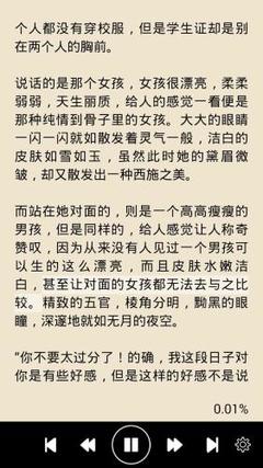 斗球官网app下载